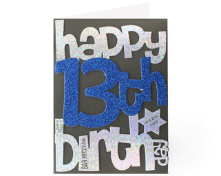 Bar Mitzvah Card - Hand Made
